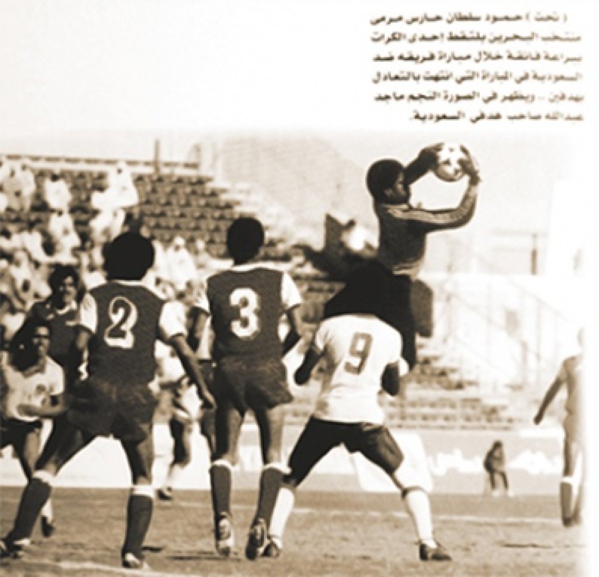 Vakanüvis yazdı: Katar'da futbol